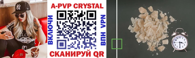 Альфа ПВП VHQ  Купить где  Ковров 