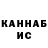 Кетамин VHQ Maks Tomich