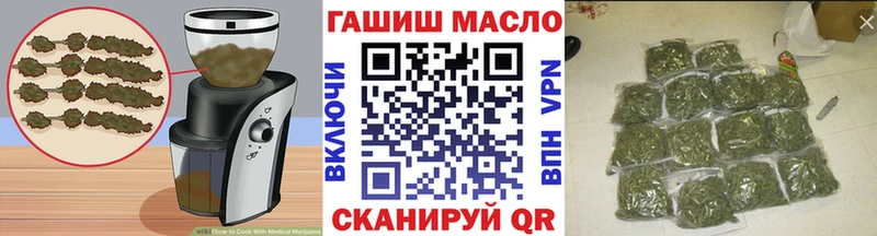 Печенье с ТГК конопля  Купить  Ковров 