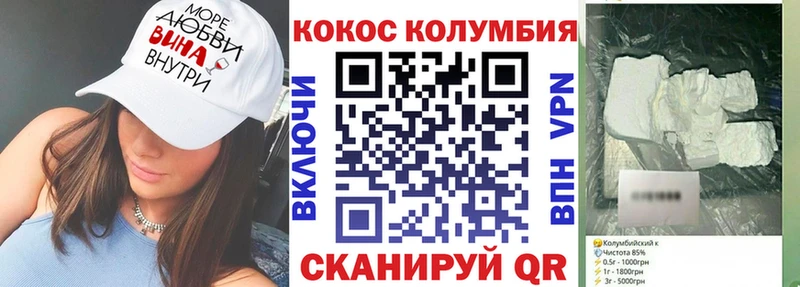 Cocaine 97% Ковров