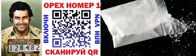 Купить закладки  Ковров  КОКАИН 99% 