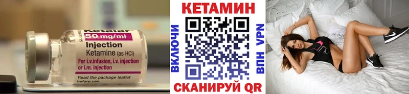 Купить где  Ковров  Кетамин VHQ 