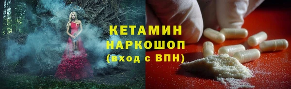бошки Краснотурьинск