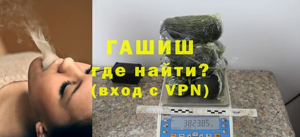 MESCALINE Краснослободск