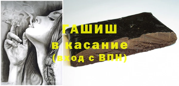 бошки Краснотурьинск