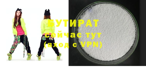 бошки Краснотурьинск