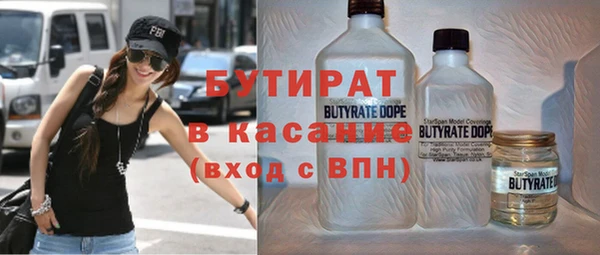 бошки Краснотурьинск