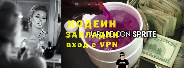 таблы Красноперекопск