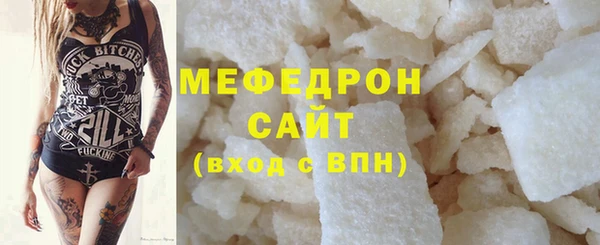 таблы Красноперекопск