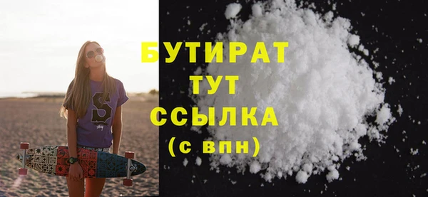 MESCALINE Краснослободск