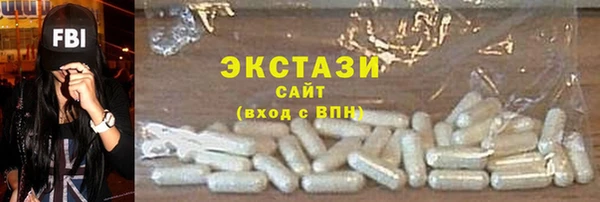 MESCALINE Краснослободск