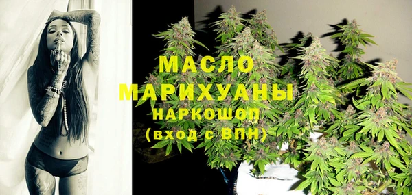 MESCALINE Краснослободск