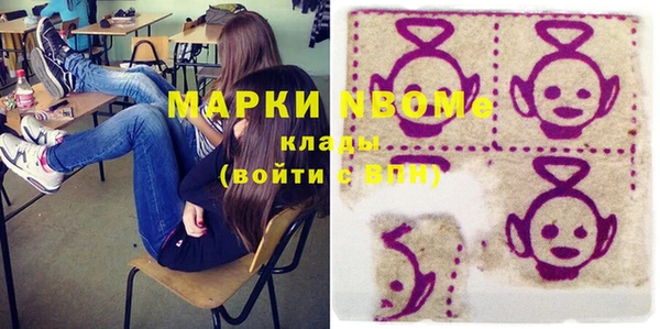 бошки Краснотурьинск