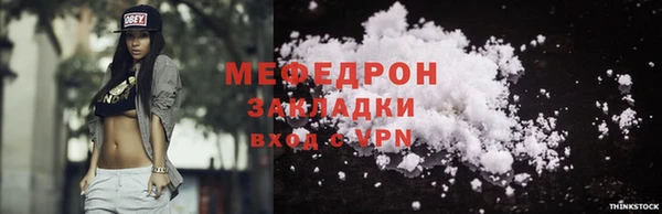 таблы Красноперекопск