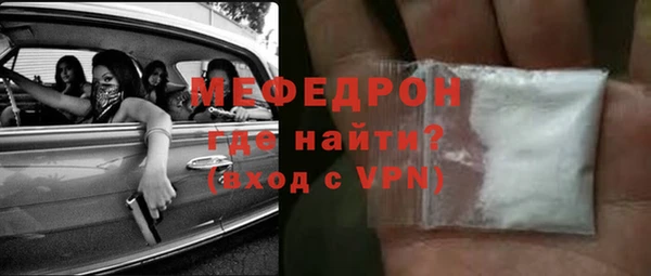 MESCALINE Краснослободск