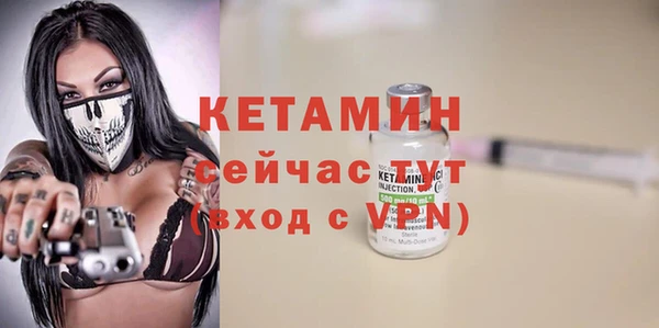 MESCALINE Краснослободск