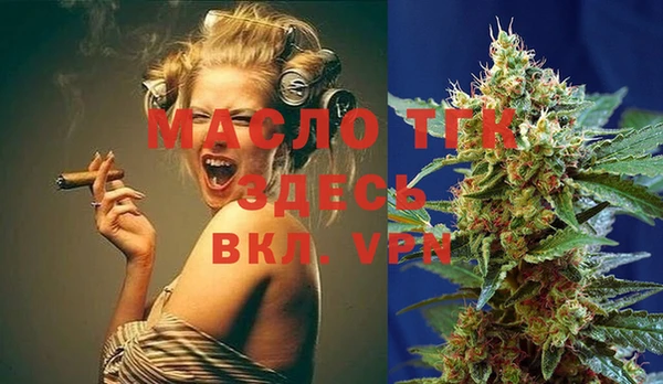 MESCALINE Краснослободск