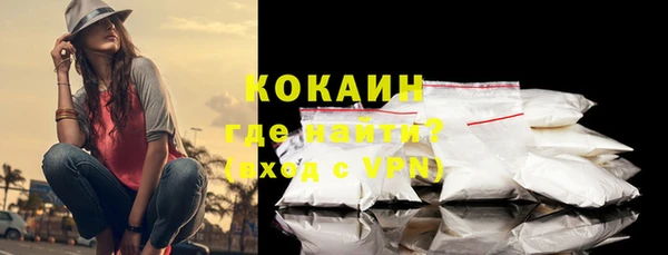 таблы Красноперекопск