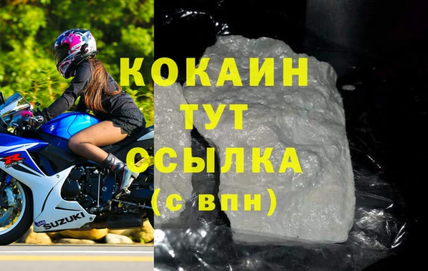 MESCALINE Краснослободск