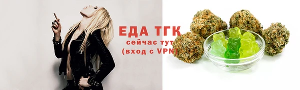 бошки Краснотурьинск