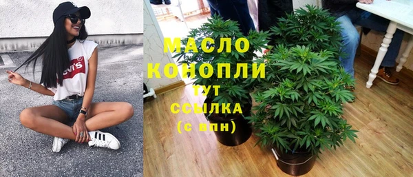 MESCALINE Краснослободск