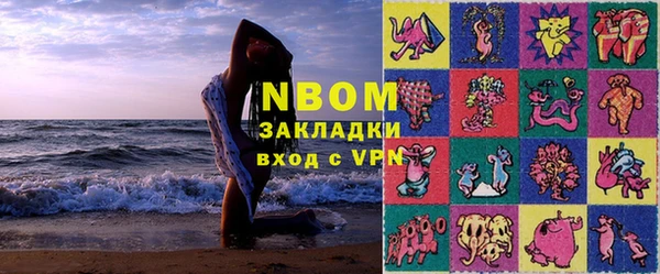 MESCALINE Краснослободск