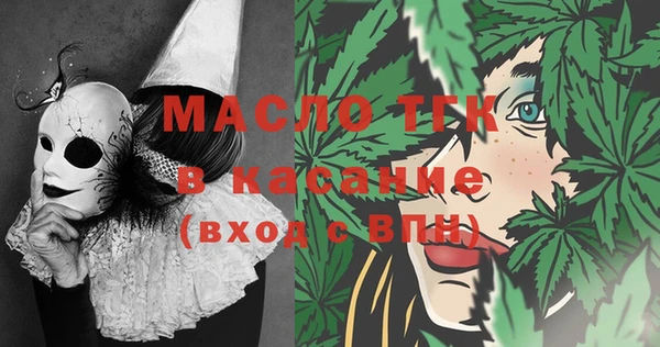 MESCALINE Краснослободск