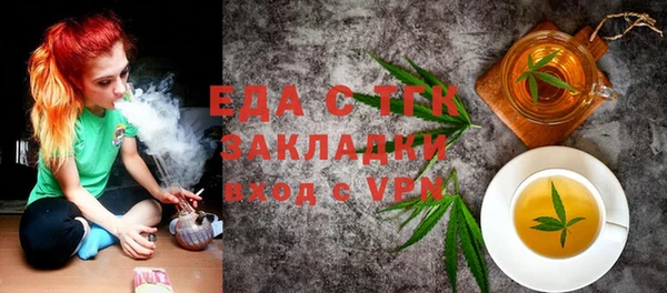 таблы Красноперекопск