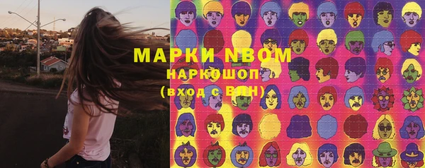 таблы Красноперекопск
