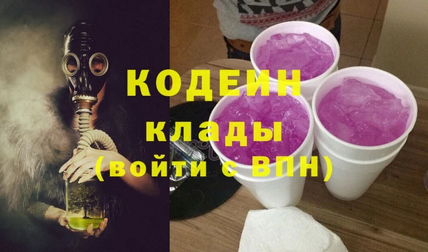 таблы Красноперекопск