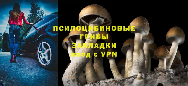 таблы Красноперекопск