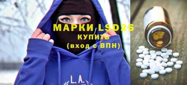 таблы Красноперекопск