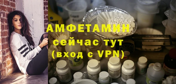 MESCALINE Краснослободск