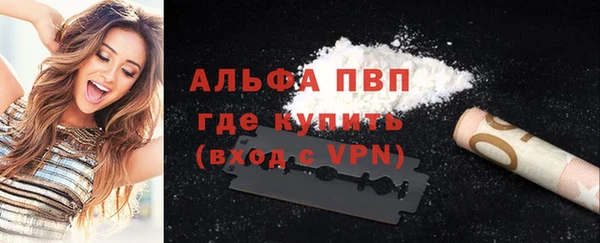 бошки Краснотурьинск