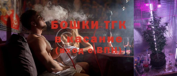MESCALINE Краснослободск