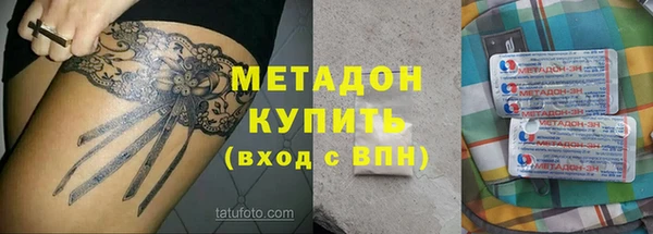 MESCALINE Краснослободск