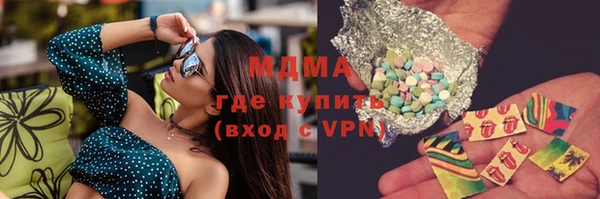 бошки Краснотурьинск