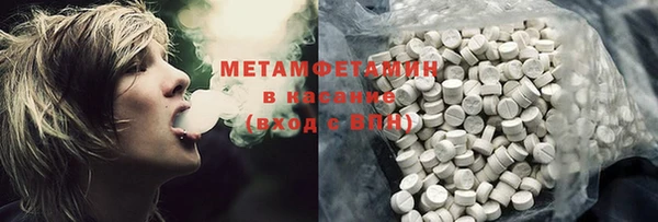 MESCALINE Краснослободск