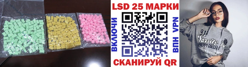 ЛСД экстази кислота  Купить  Ковров 