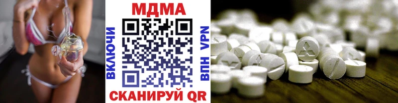 МДМА кристаллы  Купить где  Ковров 