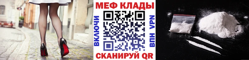 Купить где  Ковров  Меф 4 MMC 