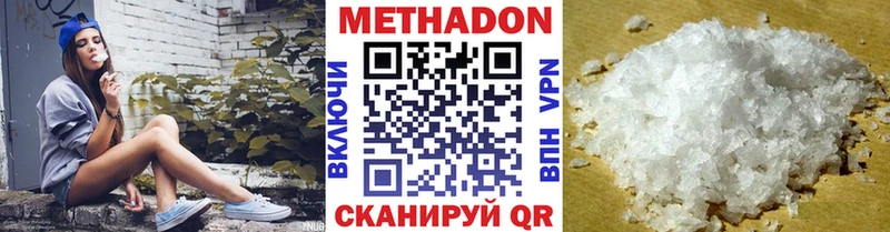 Купить закладки  Ковров  МЕТАДОН кристалл 