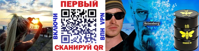 Метамфетамин кристалл  Купить  Ковров 