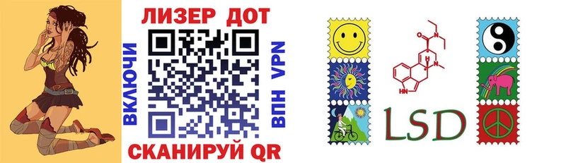 Купить  Ковров  Марки NBOMe 1,5мг 